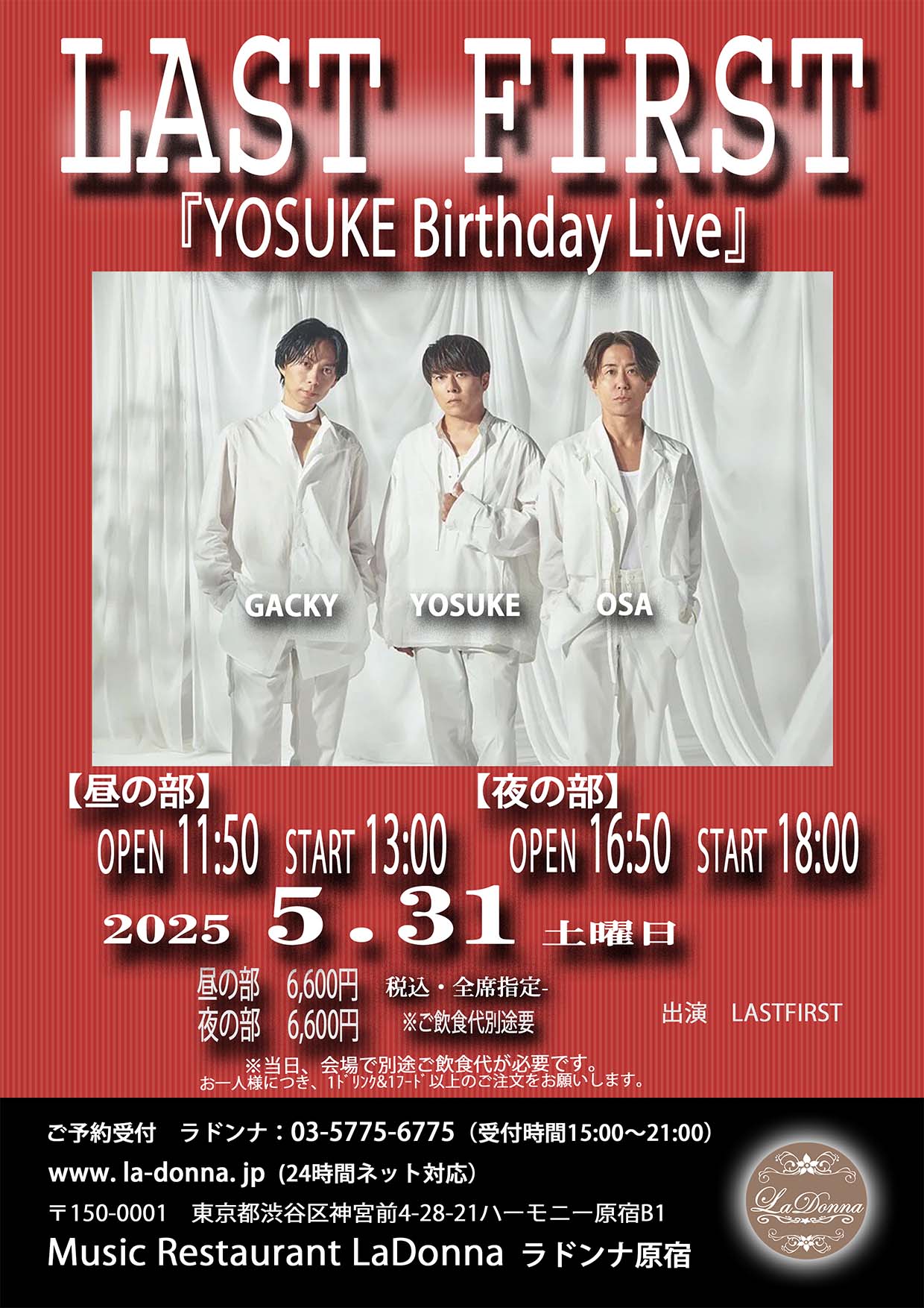 LAST FRIST『YOSUKE Birthday Live』【夜の部】