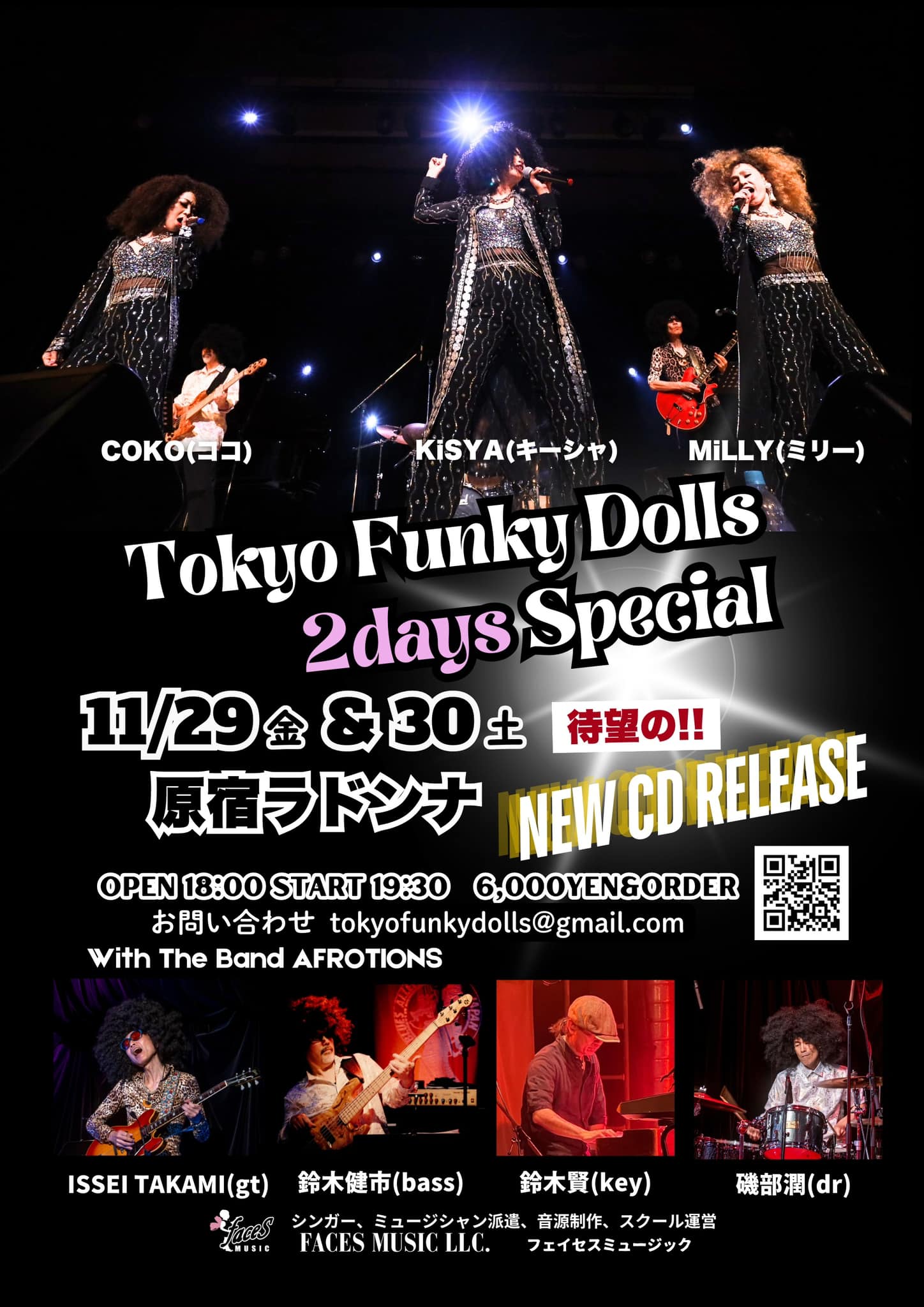 TOKYO FUNKY DOLLS SHOW