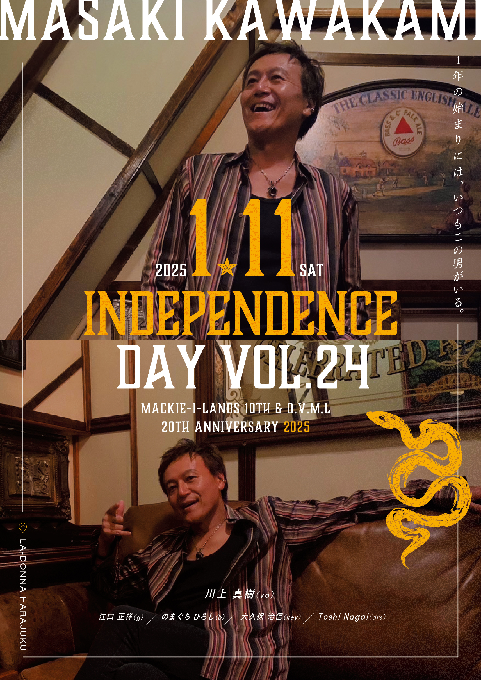 川上真樹〜Independence Day vol.24<br> "Mackie-i-Lands 10th & O.V.M.L 20th Anniversary 2025"