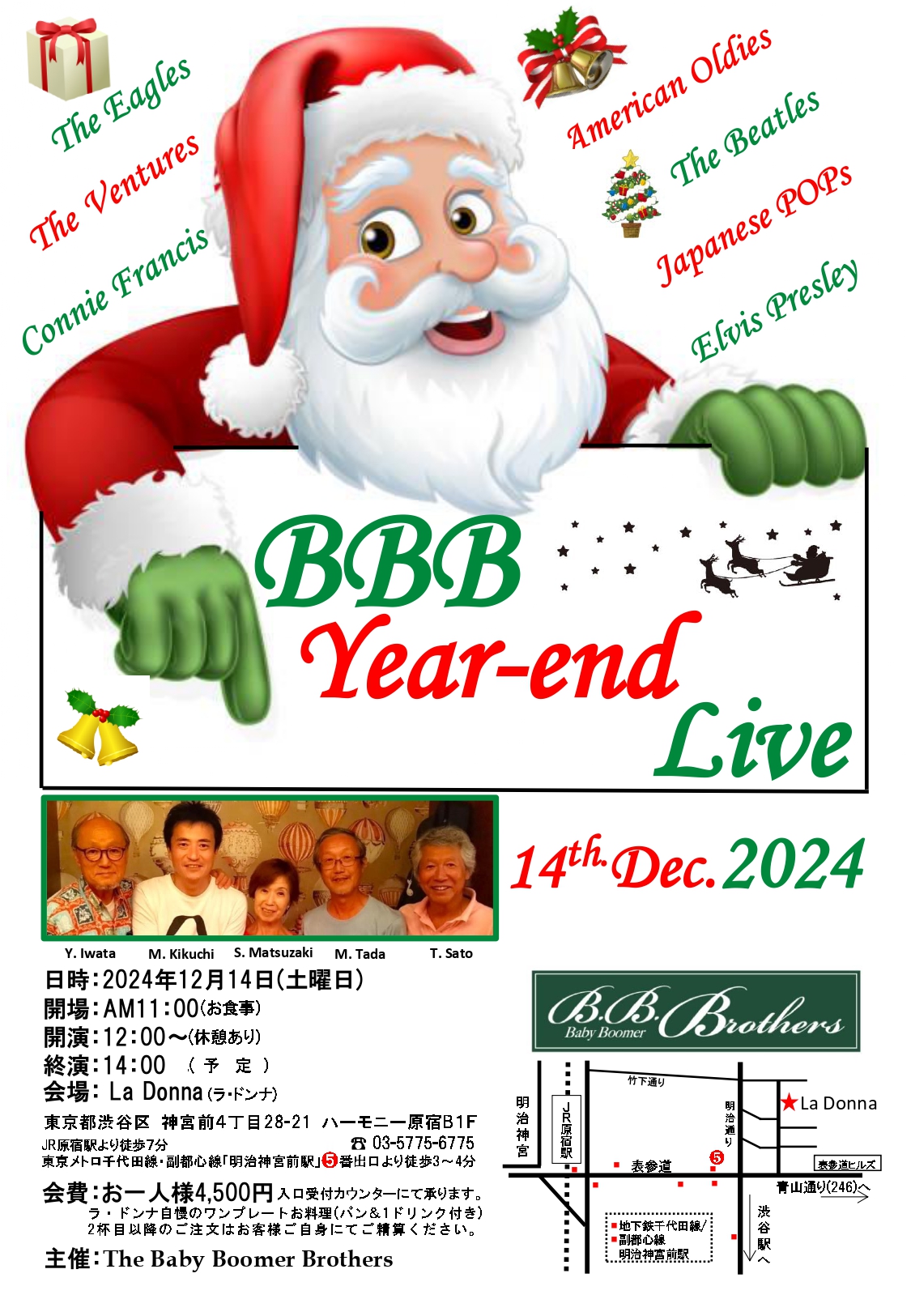 BBB Year-end Live