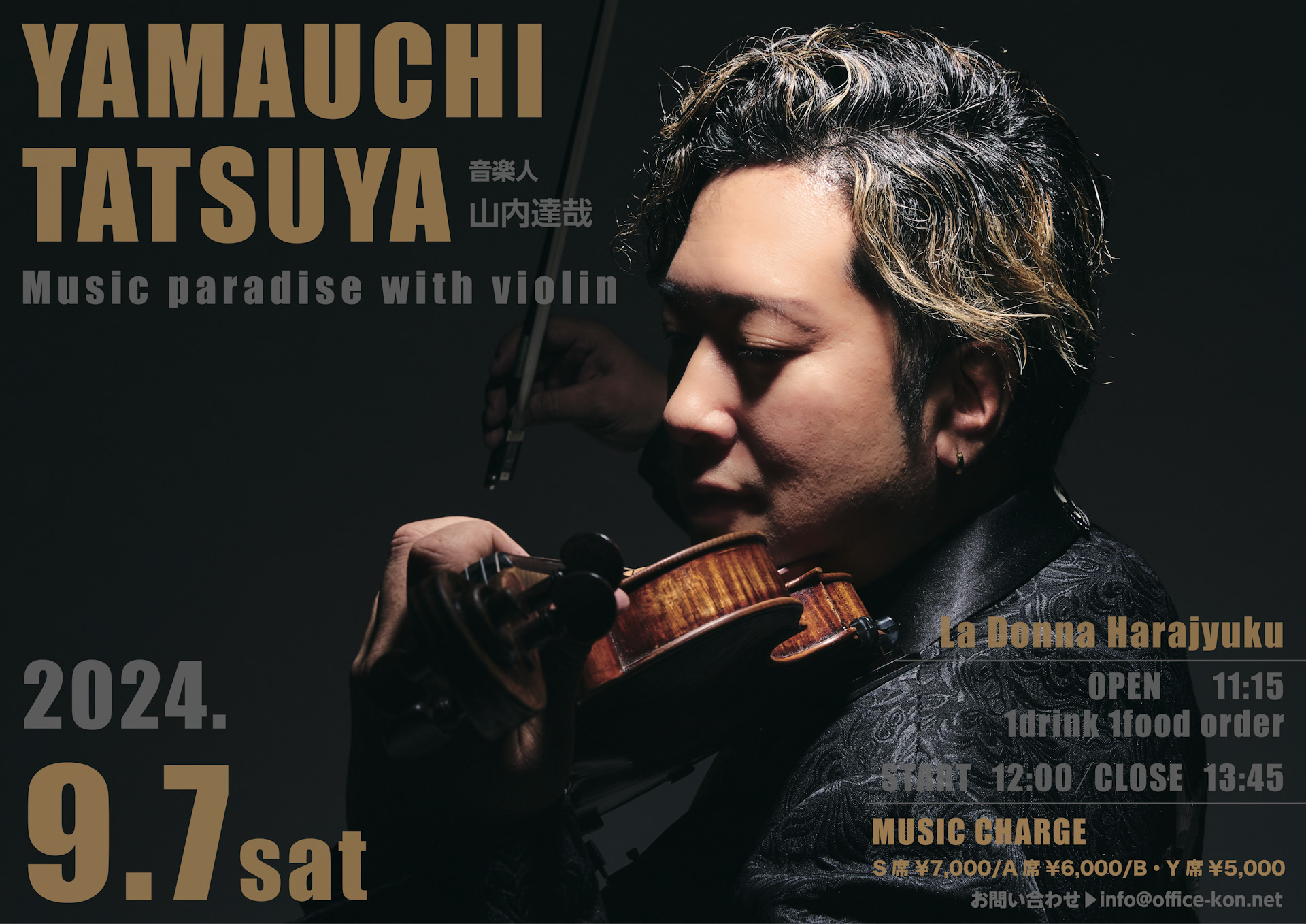 TATSUYA YAMAUCHI 音楽人 山内達哉 <br>〜MusicParadise with violin〜